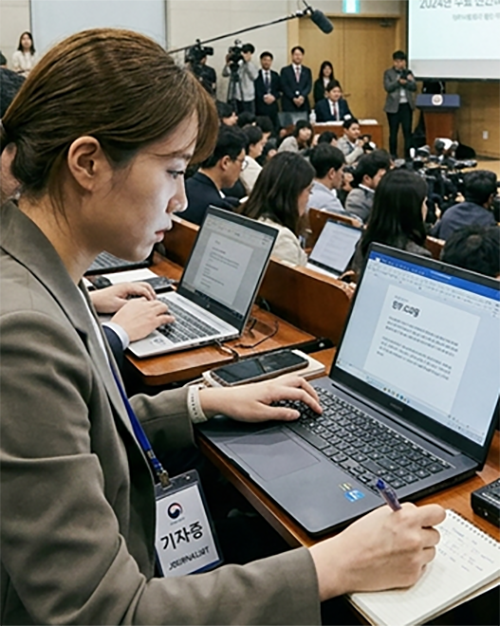 홍보자료/기사작성